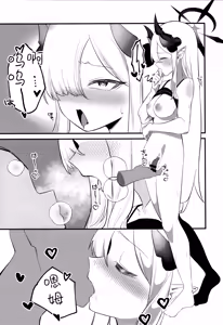 Page 11 of Makoto Archive ~Makoto to Hatsu Ecchi Hen~ | 真琴大人的小档案 ~真琴与初体验篇~ - preview thumbnail