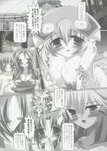 Page 4 of Kyousei Shutsugeki! Bakunyuu Shoutai - preview thumbnail