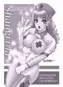 Page 32 of BEHAVIOUR+27 〜HONEY BUNNY～ & BEHAVIOUR+27.5 ～L00K MAMA～ - preview thumbnail