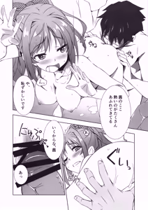 Page 12 of Passion 17!! - preview thumbnail