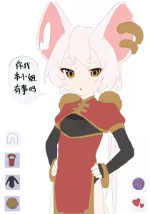 Page 18 of pixiv go - preview thumbnail