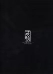Page 22 of Sensei | 선생님 - preview thumbnail