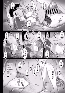 Page 25 of Mahou Shoujo Netorare Haruka - preview thumbnail