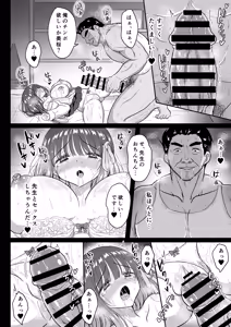 Page 31 of Mahou Shoujo Netorare Haruka - preview thumbnail