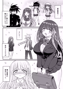 Page 5 of Mahou Shoujo Netorare Haruka - preview thumbnail