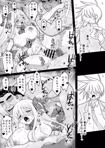 Page 54 of Mahou Shoujo Netorare Haruka - preview thumbnail