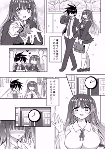 Page 6 of Mahou Shoujo Netorare Haruka - preview thumbnail