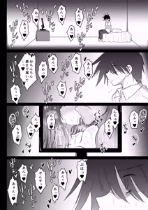 Page 9 of Mahou Shoujo Netorare Haruka - preview thumbnail