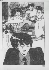 Page 128 of Ikenai Bishoujo H Sakusen | 不可以和美少女玩H作戰 - preview thumbnail