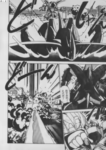 Page 195 of Ikenai Bishoujo H Sakusen | 不可以和美少女玩H作戰 - preview thumbnail