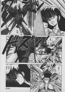 Page 196 of Ikenai Bishoujo H Sakusen | 不可以和美少女玩H作戰 - preview thumbnail