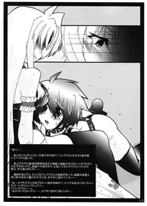 Page 14 of Uminari Yousai 2007 - preview thumbnail