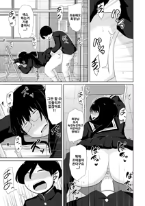 Page 15 of Ona Ken datte H ga Shitai (COMIC Kaien VOL.02) | 딸연이라도 H가 하고 싶어! - preview thumbnail