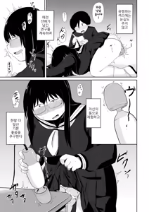 Page 5 of Ona Ken datte H ga Shitai (COMIC Kaien VOL.02) | 딸연이라도 H가 하고 싶어! - preview thumbnail