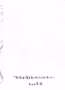 Page 12 of Honjitsu no Onahole -2-sai 8-kagetsu- - preview thumbnail