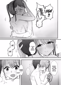 Page 47 of Doukyo Shiteru Bakunyuu Meikko JK wa Amayaka Sex de Shachiku Ryman o Mei Ippai Iyashite Kureru | My busty niece, a high school girl living with me, gives me a lot of comfort through sweet sex. - preview thumbnail