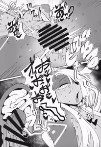 Page 16 of Fatima Carnival - preview thumbnail