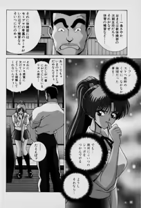 Page 107 of GIRLS vol. 1 - preview thumbnail