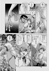 Page 116 of GIRLS vol. 1 - preview thumbnail