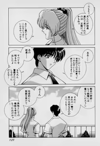 Page 124 of GIRLS vol. 1 - preview thumbnail