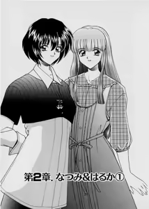 Page 128 of GIRLS vol. 1 - preview thumbnail