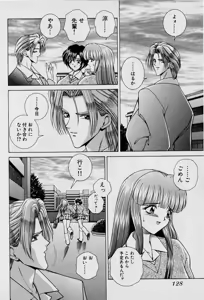 Page 131 of GIRLS vol. 1 - preview thumbnail