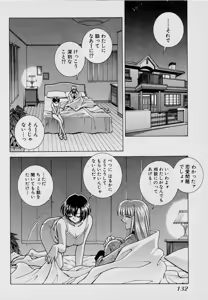 Page 135 of GIRLS vol. 1 - preview thumbnail