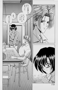 Page 137 of GIRLS vol. 1 - preview thumbnail