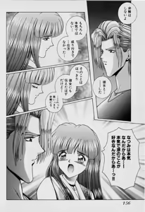 Page 159 of GIRLS vol. 1 - preview thumbnail