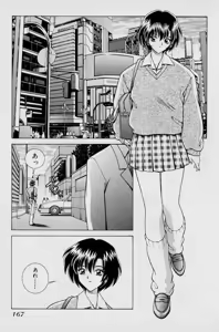 Page 170 of GIRLS vol. 1 - preview thumbnail