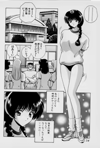 Page 57 of GIRLS vol. 1 - preview thumbnail