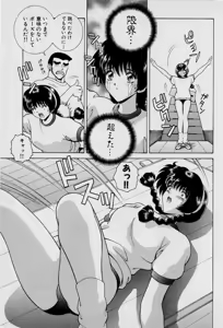Page 72 of GIRLS vol. 1 - preview thumbnail