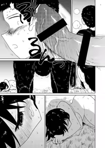 Page 13 of Kujou Mura 2 - preview thumbnail