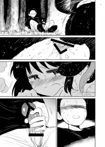 Page 7 of Kujou Mura 2 - preview thumbnail