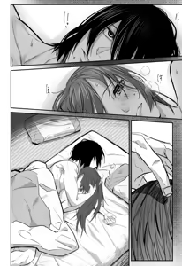 Page 4 of (kaminasityki  michite hanahada (Enen no Shouboutai) - preview thumbnail