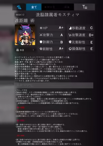 Page 23 of Tanuki Company (Tanuki no Kawa)雑鱼のカsuみたいな催眠アーツで敌堕ちするモsuティマさん - preview thumbnail