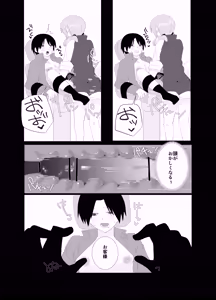 Page 13 of Futanari Seieki Sutando no Kanojo ni Muchuu - preview thumbnail