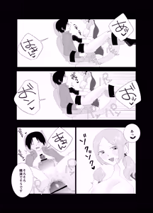 Page 15 of Futanari Seieki Sutando no Kanojo ni Muchuu - preview thumbnail