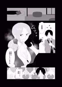 Page 18 of Futanari Seieki Sutando no Kanojo ni Muchuu - preview thumbnail