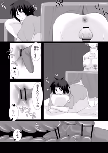 Page 50 of ED Senmon Byouin Matome - preview thumbnail