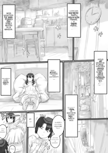 Page 13 of Ingoku no Ie - preview thumbnail