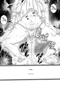 Page 42 of Ingoku no Ie - preview thumbnail