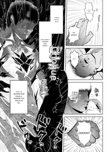 Page 16 of Deka Shiri Shisuta~ Junan no Hakutou~ - preview thumbnail