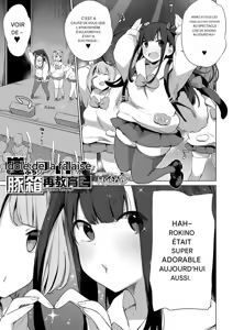 Gakeppuchi Idol Butabako Saikyouiku — hentai manga cover on Fhentai