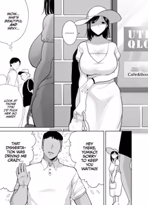 Page 107 of A Midsummer NTR Dream Part 1 & 2 - preview thumbnail