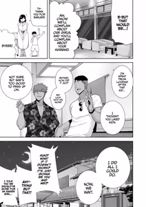 Page 12 of A Midsummer NTR Dream Part 1 & 2 - preview thumbnail