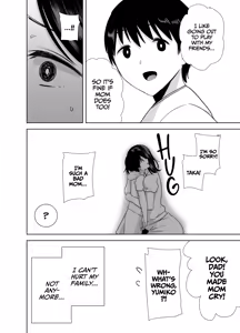 Page 142 of A Midsummer NTR Dream Part 1 & 2 - preview thumbnail
