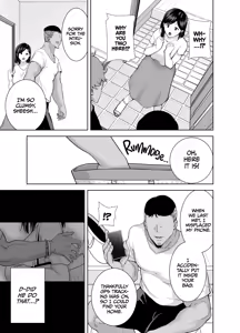 Page 149 of A Midsummer NTR Dream Part 1 & 2 - preview thumbnail