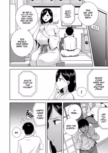Page 15 of A Midsummer NTR Dream Part 1 & 2 - preview thumbnail