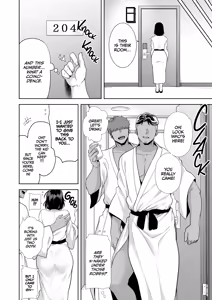 Page 17 of A Midsummer NTR Dream Part 1 & 2 - preview thumbnail